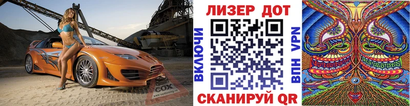 Марки N-bome 1,8мг  Борзя 