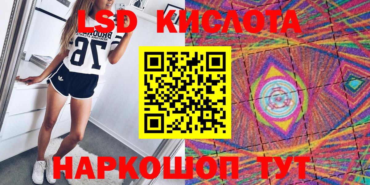 Марки NBOMe  Марки 25I-NBOMe 1,5мг  Вход с VPN  Борзя 