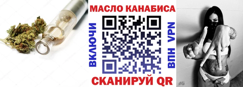 Дистиллят ТГК Wax  Борзя 