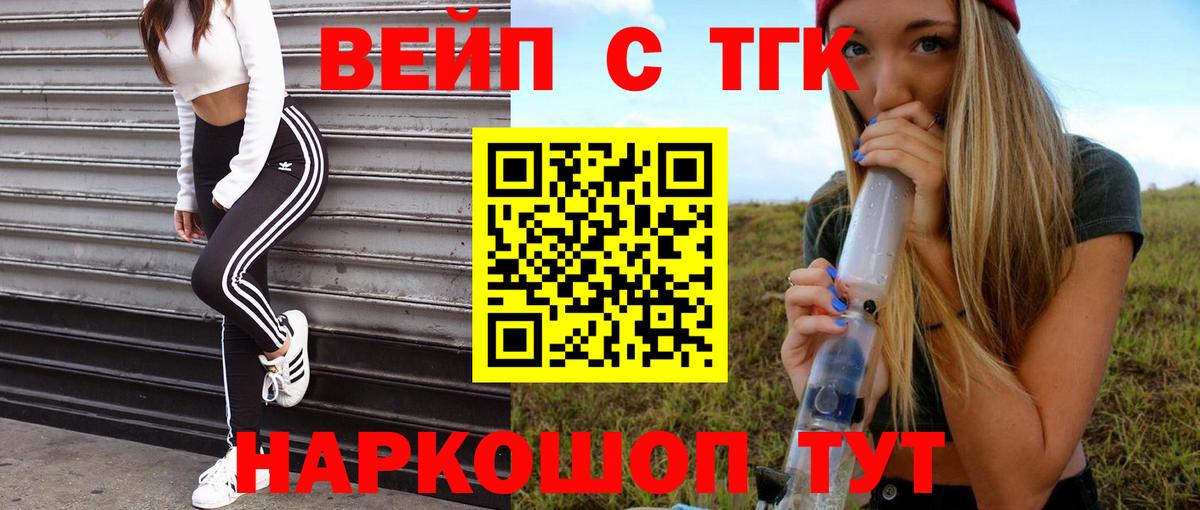 ТГК концентрат Борзя