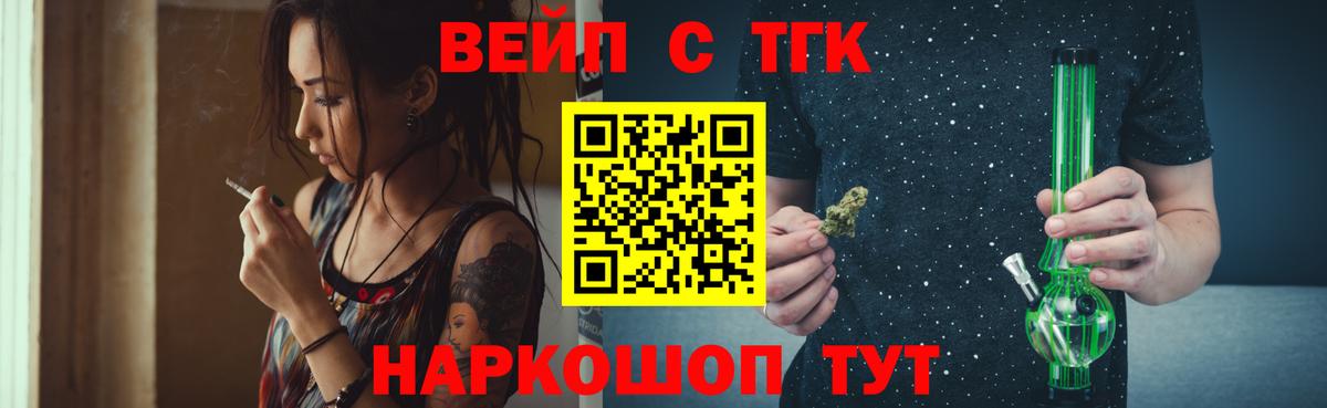 Дистиллят ТГК Wax  купить закладку  Борзя  ТГК концентрат  Вход с VPN 