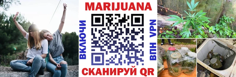 KRAKEN маркетплейс  Борзя  Бошки Шишки план 
