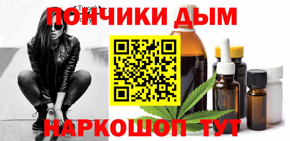 Борзя  Бошки марихуана LSD WEED  Конопля план  Бошки Шишки планчик  Вход с VPN 